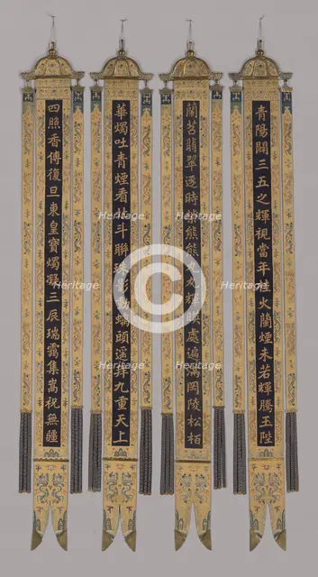 Banners (Set of Four), China, Qing dynasty (1644-1911), 1750/75. Creator: Unknown.