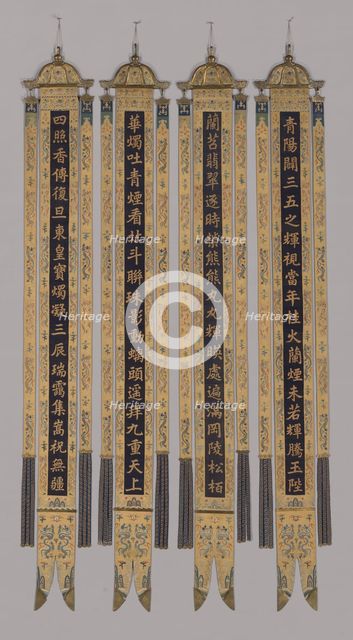 Banners (Set of Four), China, Qing dynasty (1644-1911), 1750/75. Creator: Unknown.