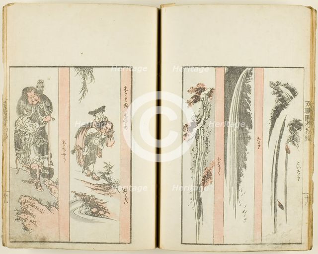 Banshoku zuko, one vol. of 5 published, Japan, n.d. Creator: Hokusai.