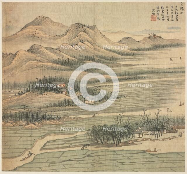 Baoyang Lake, 1500s. Creator: Song Xu (Chinese, 1525-c. 1606).