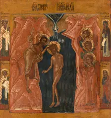 Baptism of Christ, between 1600 and 1700. Creator: Russian School