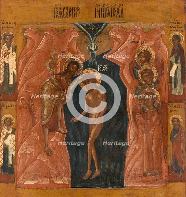 Baptism of Christ, between 1600 and 1700. Creator: Russian School.