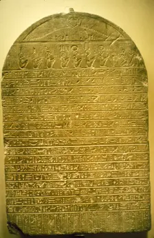 Bas relief with Ancient Egyptian Hieroglyphics, held in the Vatican