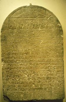 Bas relief with Ancient Egyptian Hieroglyphics, held in the Vatican