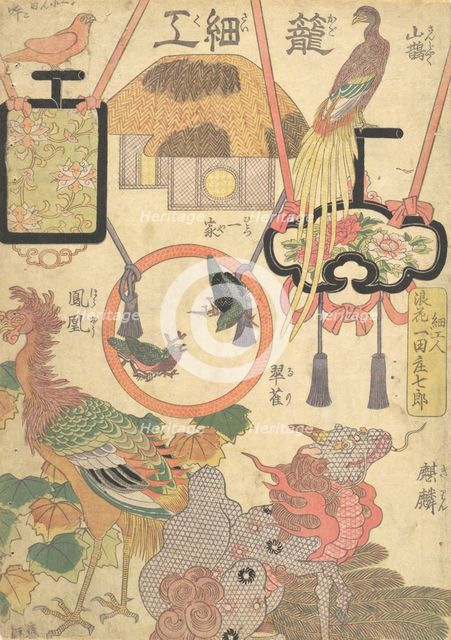 Basketry Work: By the Craftsman Ichida Shoshichiro of Naniwa (Kagosaiku Naniwa saikujin Ic..., 1819. Creator: Utagawa Kunisada.