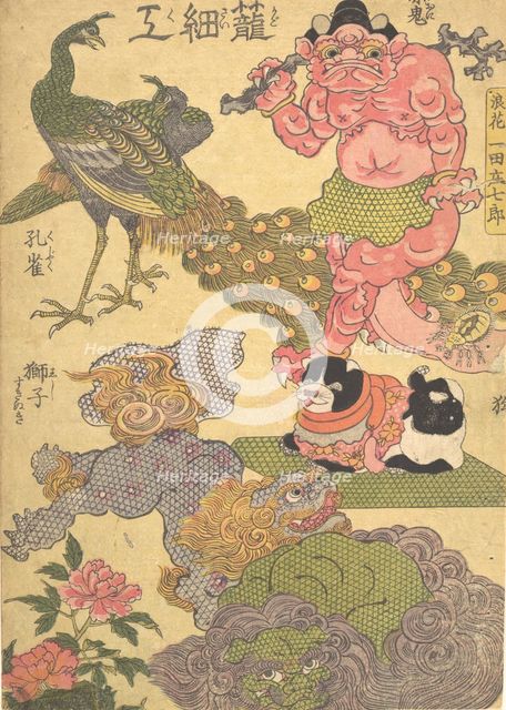 Basketry Work: By the Craftsman Ichida Shoshichiro of Naniwa (Kagozaiku Naniwa saikunin Ic..., 1819. Creator: Utagawa Kunisada.
