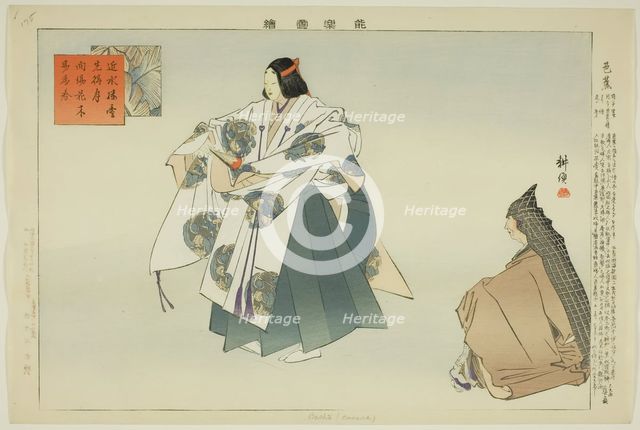 Basho, from the series "Pictures of No Performances (Nogaku Zue)", 1898. Creator: Kogyo Tsukioka.