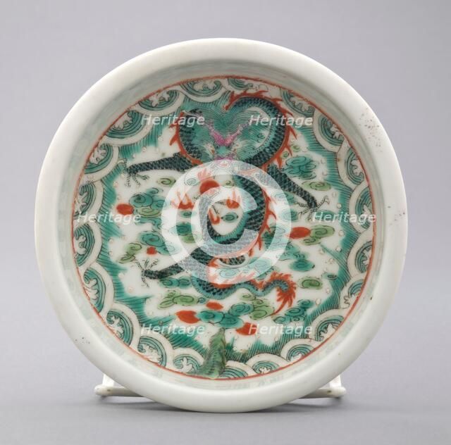 Basin, 1723-1735. Creator: Unknown.