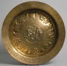 Basin, German, 15th century. Creator: Unknown