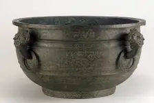 Basin (jian) with narrative scenes, Middle Eastern Zhou dynasty, ca. 5th century BCE. Creator: Unknown