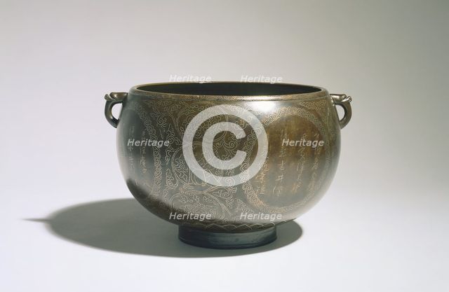 Basin with Inscribed Figures and Calligraphy, 1100s-1200s. Creator: Unknown.