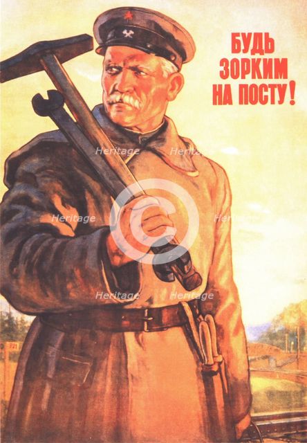 Be observant when standing sentinel! (Poster), 1953. Artist: Golub, Pyotr Semyonovich (1913-1953)