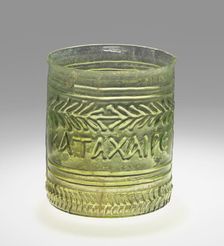 Beaker with Inscription, 1st century A.D. Creator: Unknown