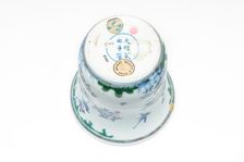 Beaker with underglaze blue birds, grasses and flowers, 1660-1677