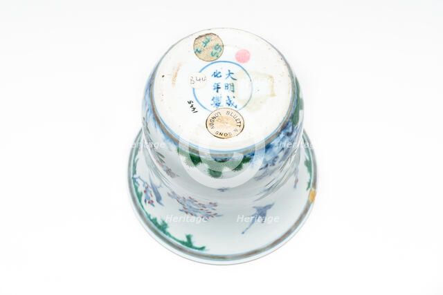 Beaker with underglaze blue birds, grasses and flowers, 1660-1677. Artist: Unknown.