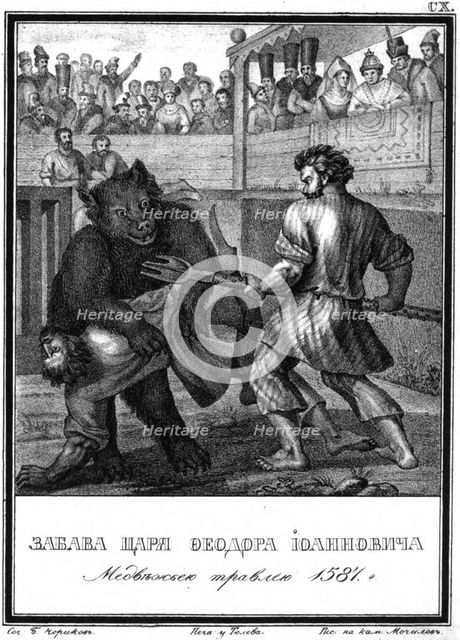 Bear baiting at the time of Tsar Feodor I of Russia (From Illustrated Karamzin), 1836. Artist: Chorikov, Boris Artemyevich (1802-1866)