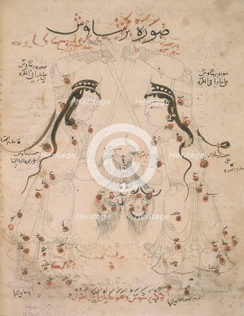 Bearer of the demon's head, 10th century.  Creator: Unknown.