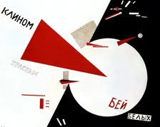 Beat the Whites with the Red Wedge 1920. Artist: Lazar Markovich Lissitzky