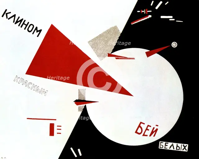'Beat the Whites with the Red Wedge', 1920.  Artist: Lazar Markovich Lissitzky