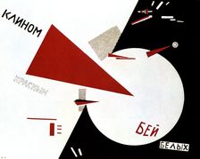 Beat the Whites with the Red Wedge 1920. Artist: Lazar Markovich Lissitzky