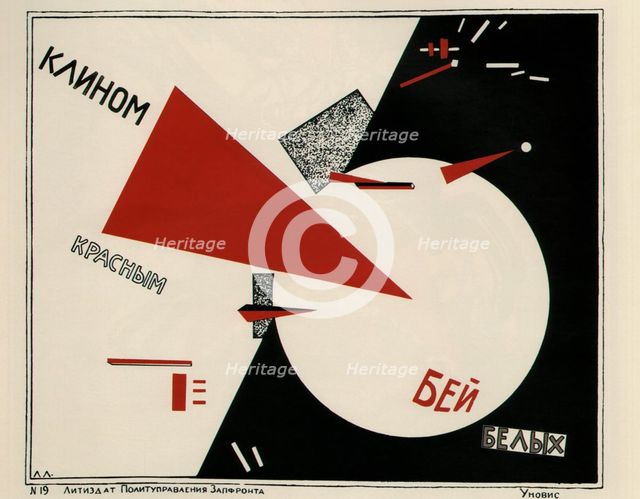 Beat the Whites with the red wedge (Poster), 1920. Artist: Lissitzky, El (1890-1941)
