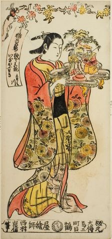 Beauty Carrying a Wedding Decoration, c. 1735. Creator: Nishimura Shigenobu
