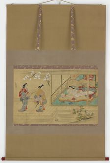 Beauty reclining as visitors approach, Edo period, late 17th-early 18th century. Creator: Tamura Suio
