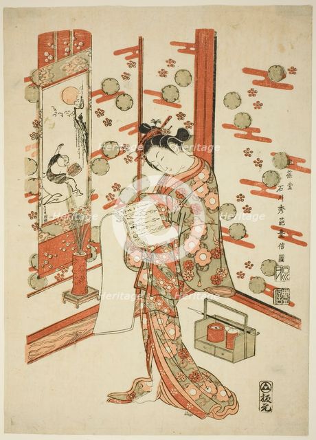 Beauty Reading a Letter, c. 1758. Creator: Ishikawa Toyonobu.