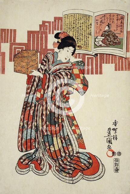 Beauty Representing the Poet Kamakura Udaijin, circa 1847-1852. Creator: Utagawa Kunisada.