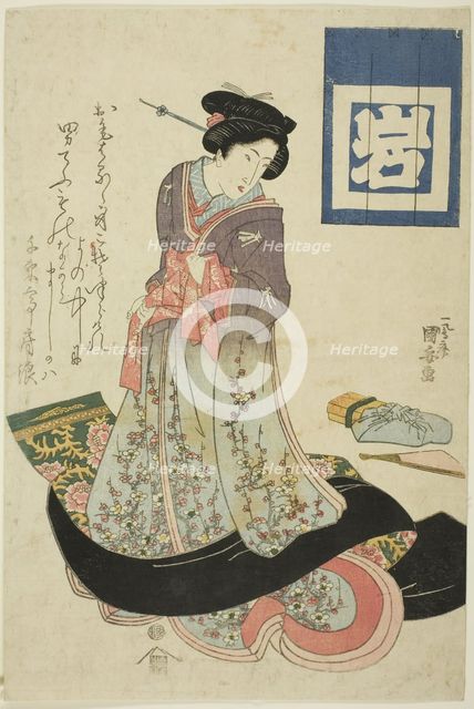 Beauty representing spring, from an untitled series of beauties representing the four..., c. 1818/30 Creator: Utagawa Kuniyasu.