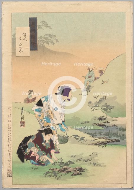 Beauties Harvesting Bracken, from the series Gekko’s Miscellaney, c. 1886-1899. Creator: ?gata Gekk? (Japanese, 1859-1920).