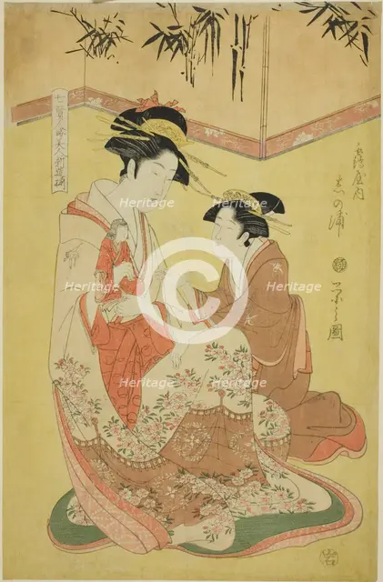 Beauties Parodying the Seven Sages - A Selection of Younger Courtesans..., c. 1793. Creator: Hosoda Eishi.