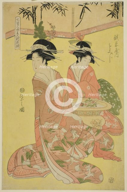 Beauties Parodying the Seven Sages - A Selection of Younger Courtesans..., c. 1793. Creator: Hosoda Eishi.