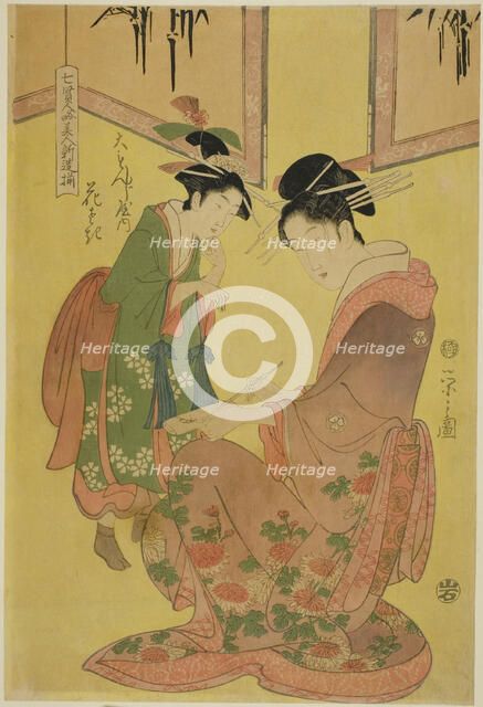 Beauties Parodying the Seven Sages - A Selection of Younger Courtesans..., c. 1793. Creator: Hosoda Eishi.