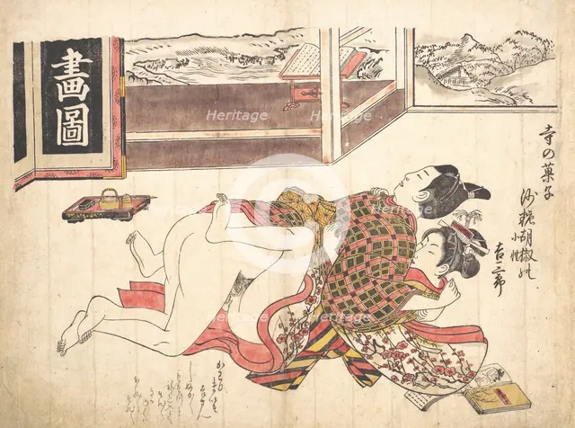 Bedroom Scene, ca. 1739., ca. 1739. Creator: Okumura Masanobu.