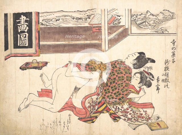 Bedroom Scene, ca. 1739., ca. 1739. Creator: Okumura Masanobu.
