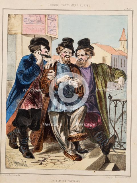 Before a Tavern.