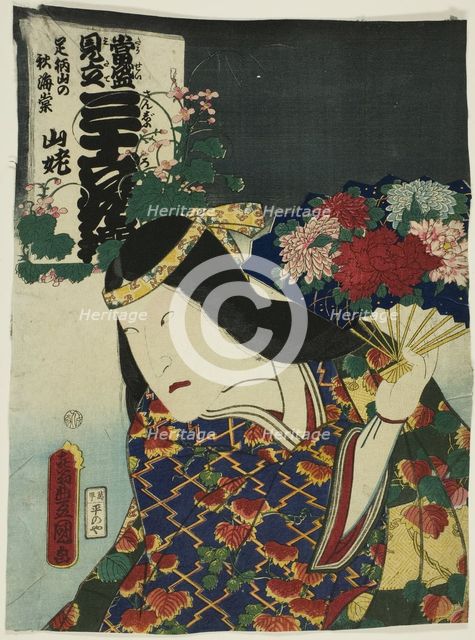 Begonias of Mount Ashigara (Ashigarayama no shukaido): Bando Hikosaburo V as..., 1862. Creator: Utagawa Kunisada.