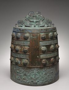 Bell (Bo Zhong), early 400s BC. Creator: Unknown