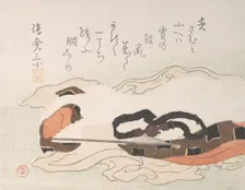 Belt and Fan on a Piece of Cloth, late 18th-early 19th century. Creator: Kubo Shunman