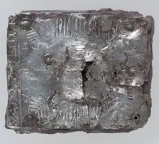 Belt Buckle Attachment Plate, Frankish, late 5th century. Creator: Unknown