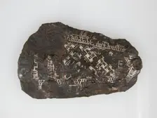 Belt Plate Fragment, Frankish, 4th-7th century. Creator: Unknown
