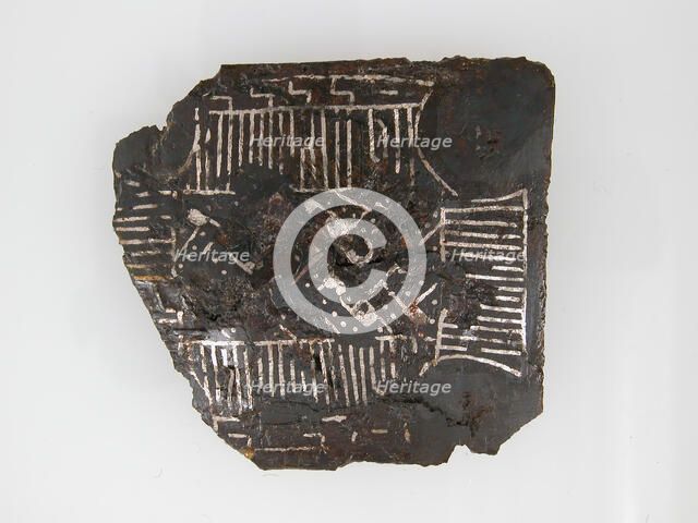 Belt Plate Fragment, Frankish, 4th-7th century. Creator: Unknown.