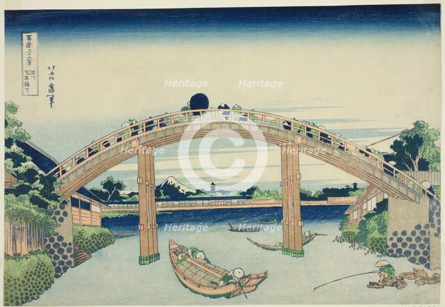 Beneath Mannen Bridge in Fukagawa (Fukagawa Mannenbashi shita) from the series..., c. 1830/33. Creator: Hokusai.
