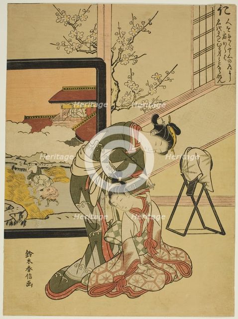 Benevolence (Jin), from the series "Five Cardinal Virtues", 1767. Creator: Suzuki Harunobu.