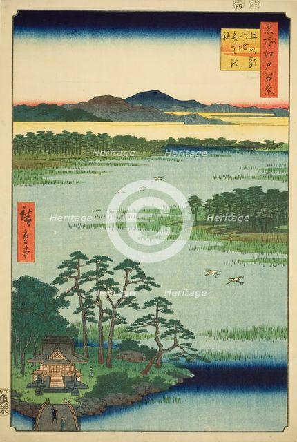 Benten Shrine and Inokashira Pond (Inokashira no ike Benten no yashiro), from the series..., 1856. Creator: Ando Hiroshige.