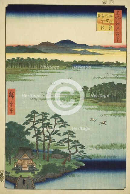 Benten Shrine and Inokashira Pond (Inokashira no ike Benten no yashiro), from the series..., 1856. Creator: Ando Hiroshige.