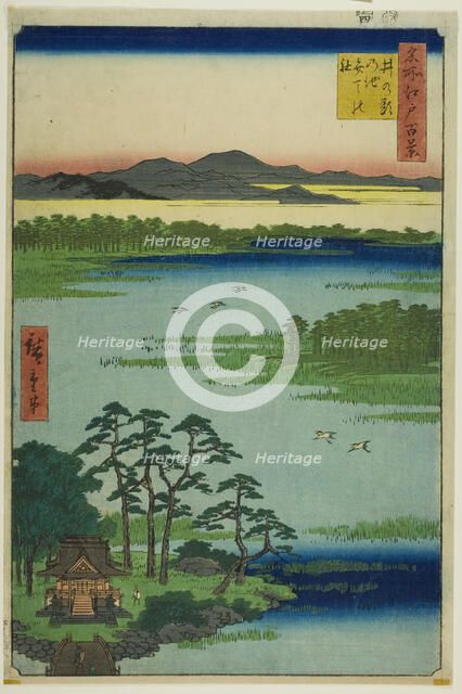 Benten Shrine and Inokashira Pond (Inokashira no ike Benten no yashiro), from the series..., 1856. Creator: Ando Hiroshige.