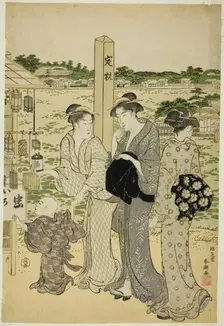 Benten Shrine in Shinobazu Pond, late 1780s. Creator: Katsukawa Shuncho