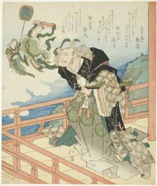 Benzaiten appearing to Taira no Kiyomori, n.d. Creator: Totoya Hokkei